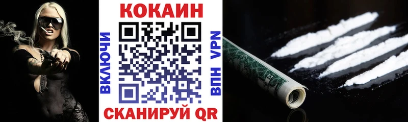 Где можно купить наркотики Екатеринбург ГАШИШ  Кокаин  АМФЕТАМИН  Конопля  Мефедрон 