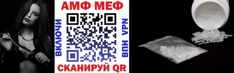 blacksprut ТОР наркота Екатеринбург АМФЕТАМИН Premium