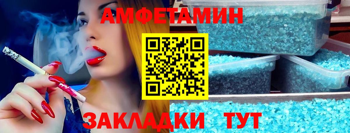Амфетамин 98% Екатеринбург