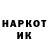 Метадон белоснежный Nikita Bityutskiy