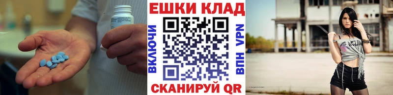 ЭКСТАЗИ TESLA  MEGA вход  Екатеринбург 