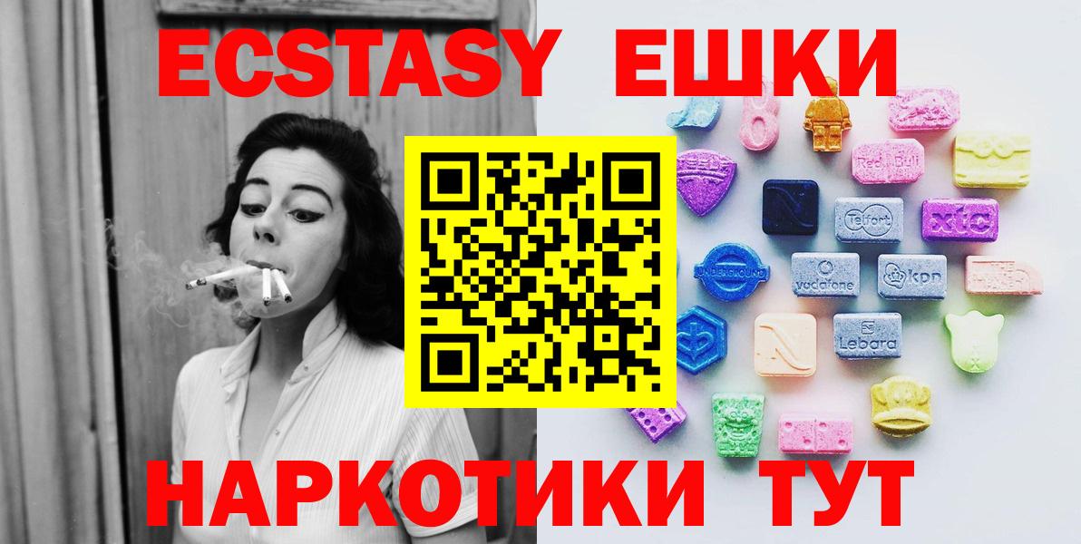Ecstasy TESLA Екатеринбург