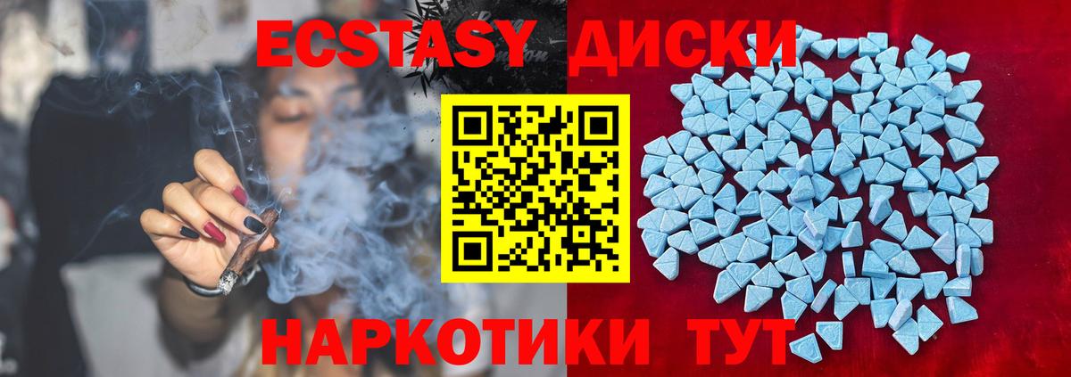 Мефедрон Екатеринбург