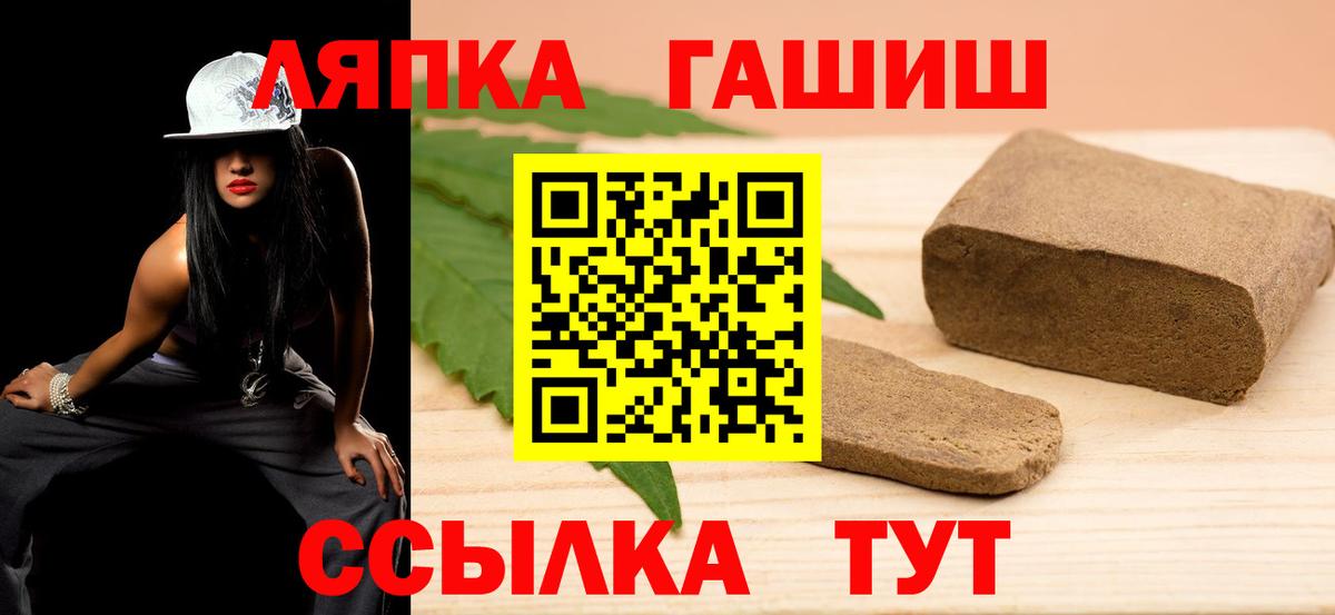 ГАШ гашик Екатеринбург