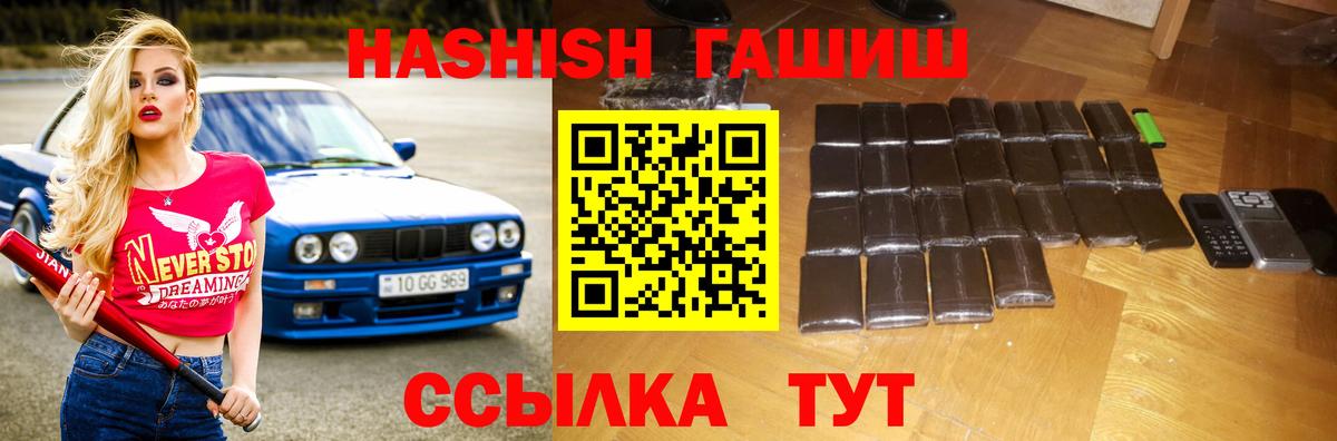 Меф   Cocaine  Екатеринбург  Экстази  Вход с VPN  Гашиш  Конопля  МАРИХУАНА  НБОМе 