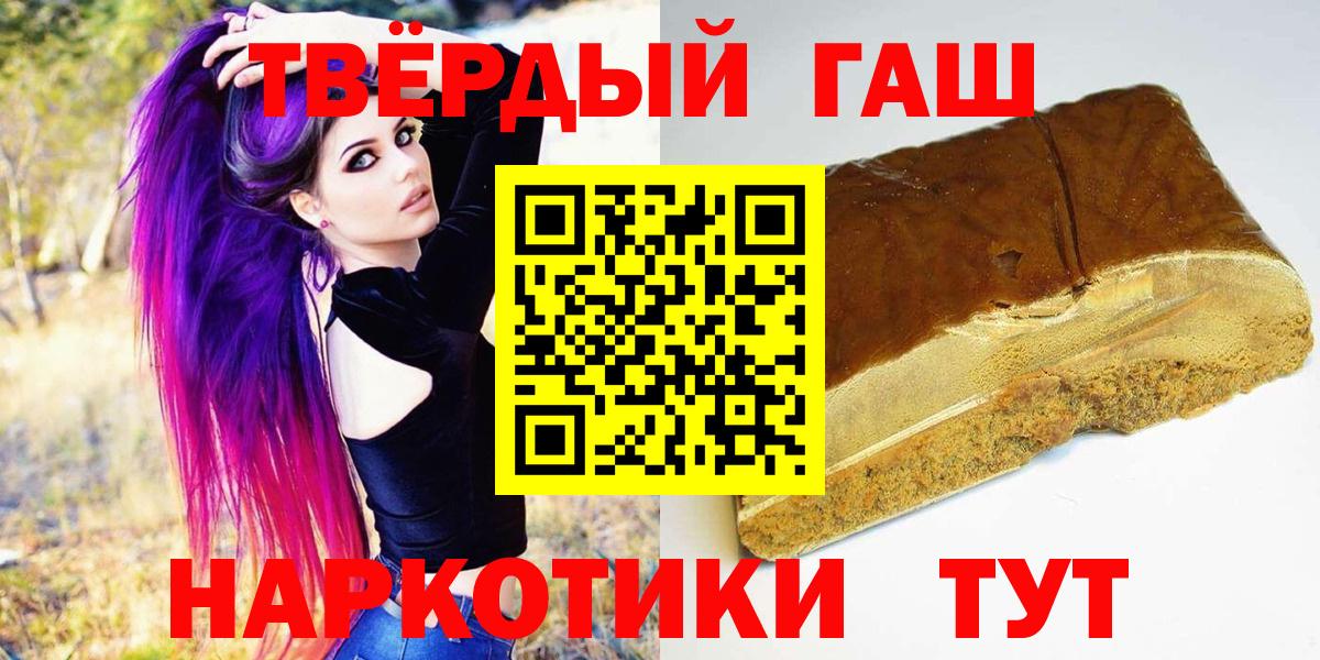 ГАШИШ hashish  ГАШ ice o lator  Вход с VPN  Екатеринбург 