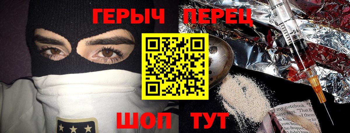 Екатеринбург  ГЕРОИН Афган  Вход с VPN 