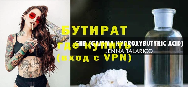 эйфоретик Абаза