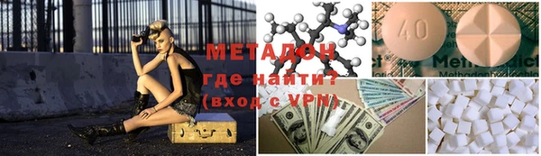 скорость mdpv Абинск