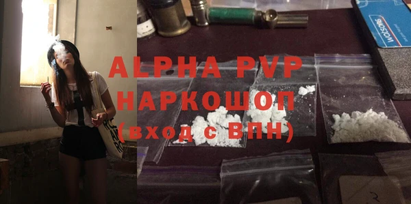 эйфоретик Абаза
