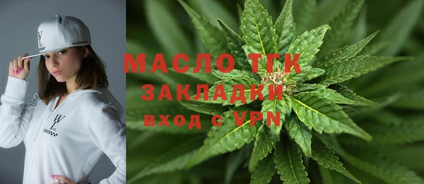 эйфоретик Абаза