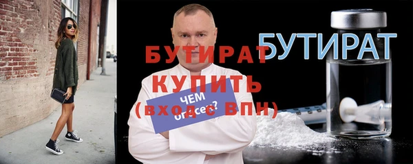 эйфоретик Абаза