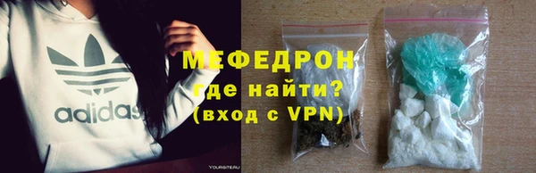 скорость mdpv Абинск