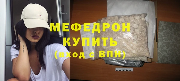 эйфоретик Абаза