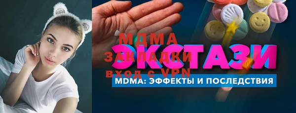 скорость mdpv Абинск