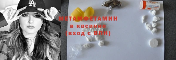 каннабис Абдулино