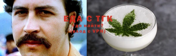 эйфоретик Абаза