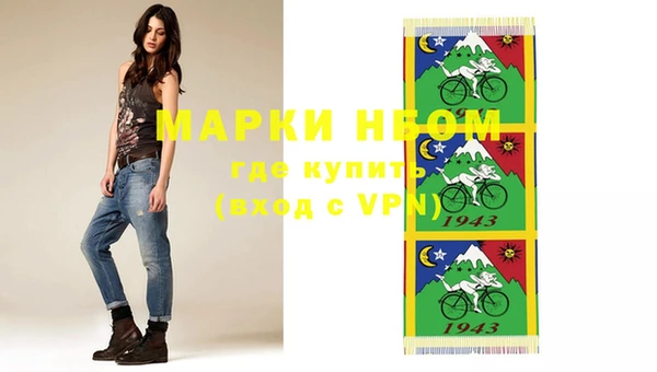 бутик Магадан