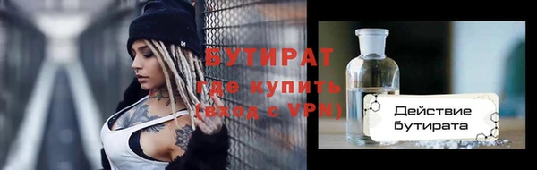 эйфоретик Абаза