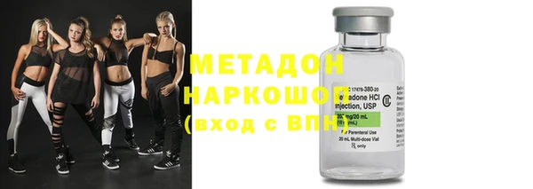 каннабис Абдулино