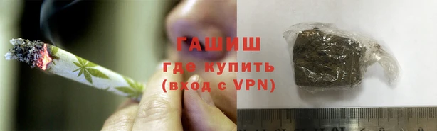 каннабис Абдулино