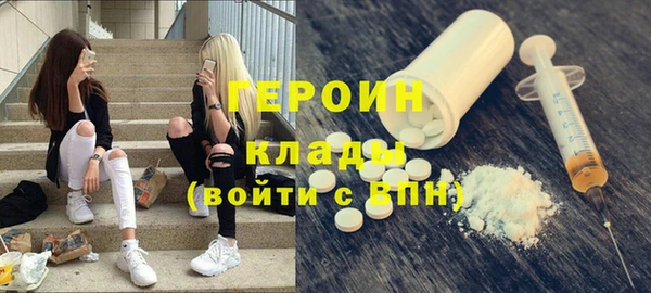 бутик Магадан