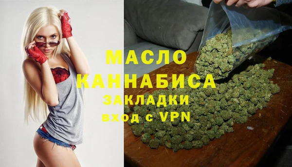 меф Магас