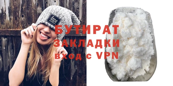 эйфоретик Абаза
