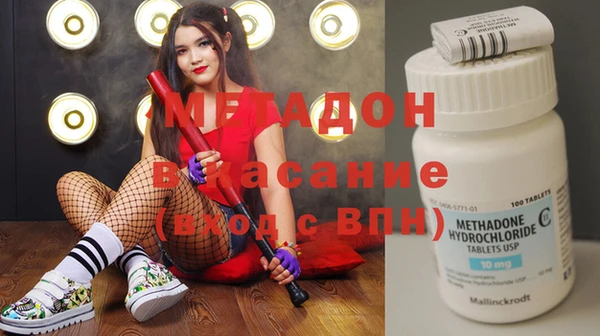 скорость mdpv Абинск