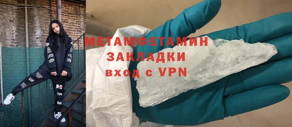 меф Магас