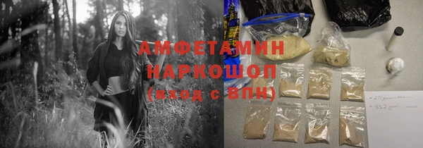 каннабис Абдулино