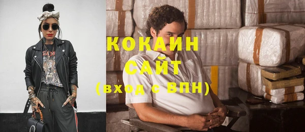 эйфоретик Абаза