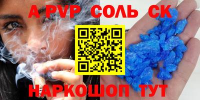 сатива Брянск