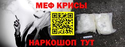 бошки Братск