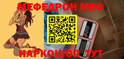 гидра Гай