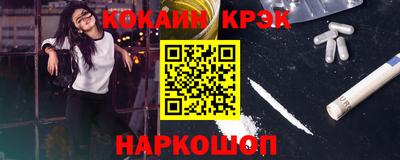 синтетический гашиш Гагарин