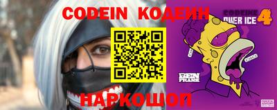 синтетический гашиш Гагарин