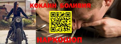 гидра Гай