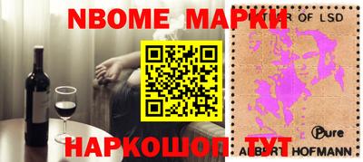 наркотики Гатчина