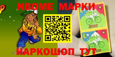 гидра Гай