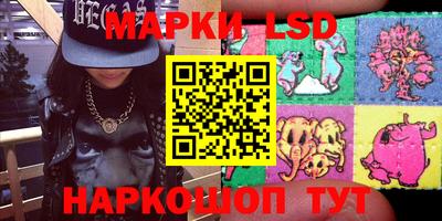 гидра Гай