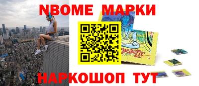 гидра Гай