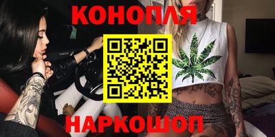синтетический гашиш Гагарин