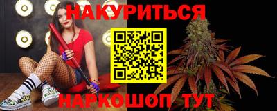 гидра Гай