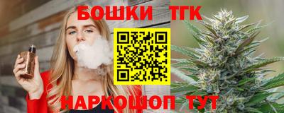 синтетический гашиш Гагарин