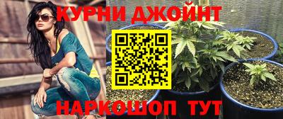 синтетический гашиш Гагарин