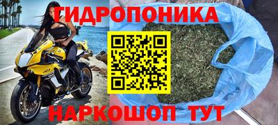 синтетический гашиш Гагарин