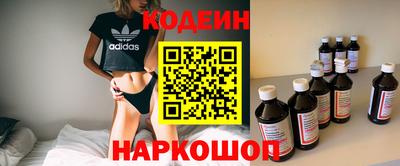 наркотики Гатчина