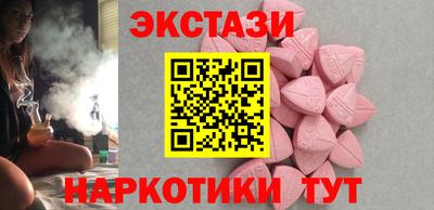 гидра Гай