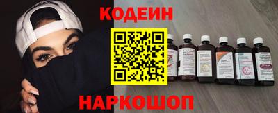 гидра Гай